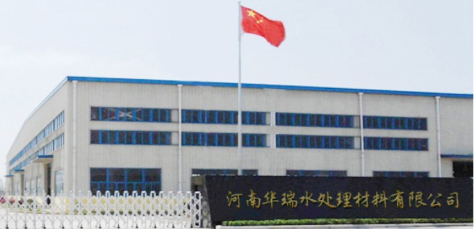 貫徹落實中央十八屆三中全會精神