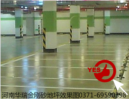 金剛砂專(zhuān)業(yè)應(yīng)用知識(shí)