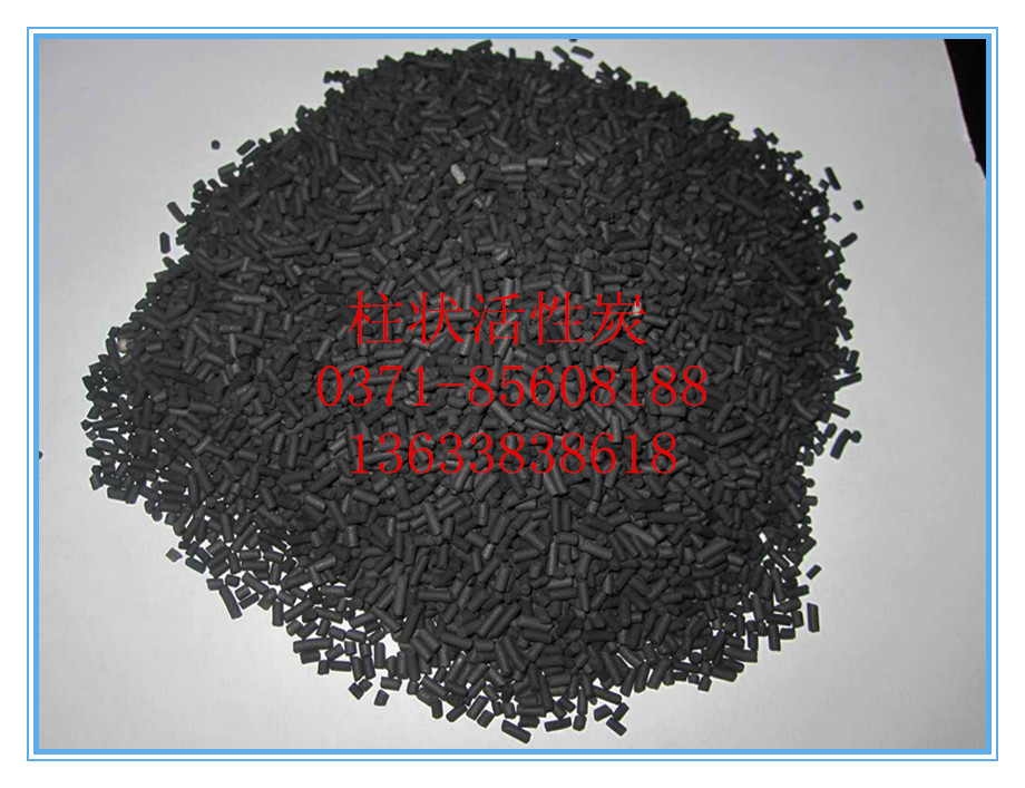 柱狀活性炭廠家銷售專業(yè)知識(shí)