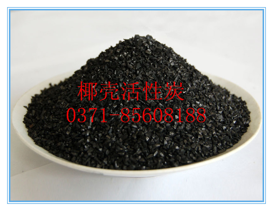果殼活性炭廠(chǎng)家圖解產(chǎn)品介紹