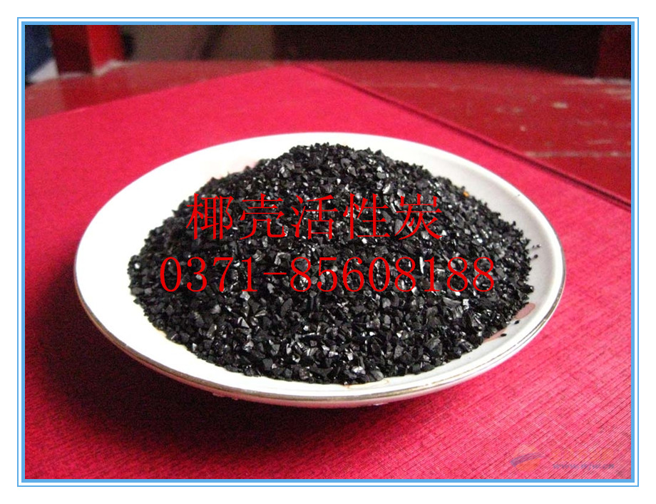 果殼活性炭廠(chǎng)家圖解產(chǎn)品介紹