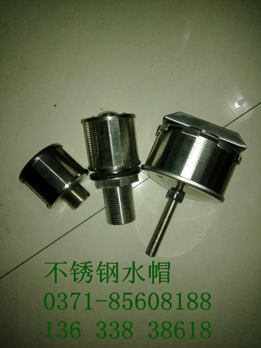 不銹鋼水帽y型和v型有什么區(qū)別