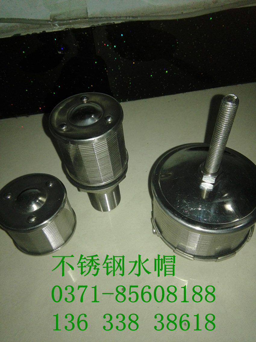 高強(qiáng)度不銹鋼水帽主要用于水處理哪些部件