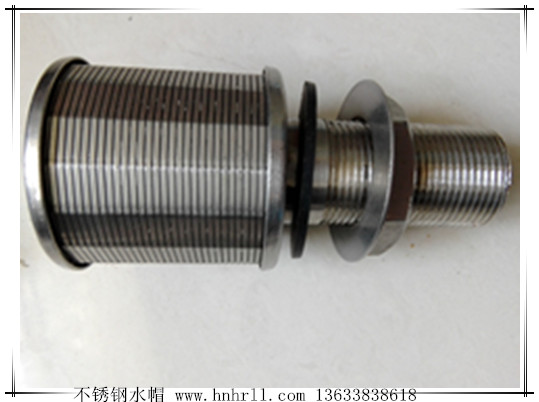水處理用不銹鋼水帽規(guī)格型號(hào)|廠家直銷(xiāo)
