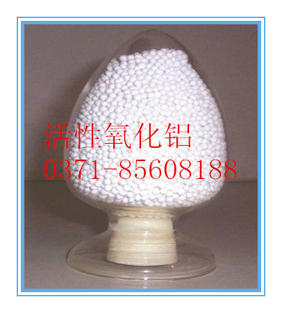 變壓器油吸水劑活性氧化鋁廠家規(guī)格大全